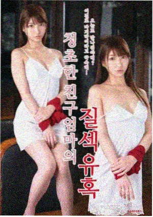 长街灯火都市剧竖版海报